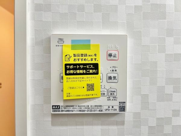 _ސ쌧s撆2ڂ̐VzˌĂ̂̑