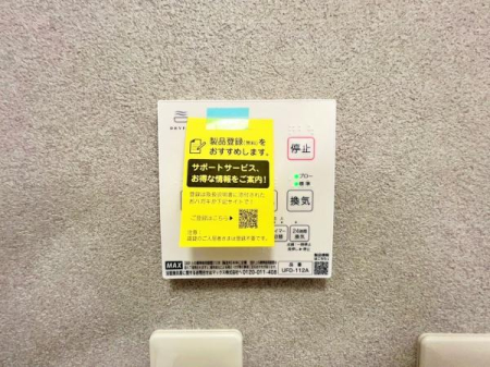 _ސ쌧lstj2ڂ̒ÈˌĂ̂̑