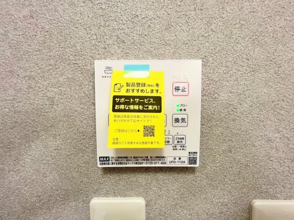 _ސ쌧lstj2ڂ̒ÈˌĂ̂̑