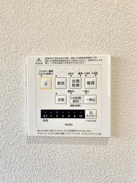 _ސ쌧ls_ސn̒Ã}V̂̑n