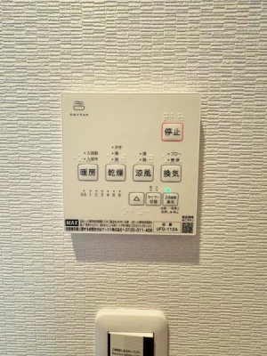 _ސ쌧ԎsJ5ڂ̒ÈˌĂ̂̑