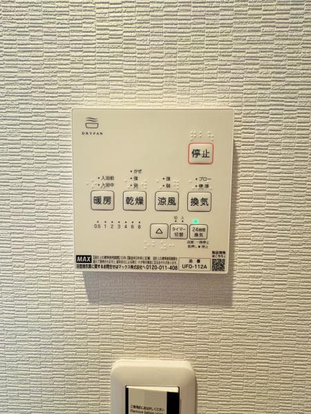 _ސ쌧ԎsJ5ڂ̒ÈˌĂ̂̑