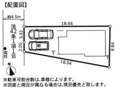 �_�ސ쌧���l�s���攒��6���ڂ̐V�z��ˌ��Ă̑S�̋��}