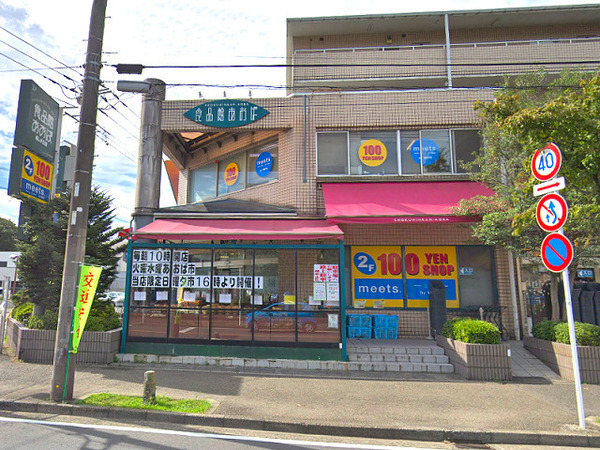 _ސ쌧lstu2ڂ̒ÈˌĂ̎ӊ