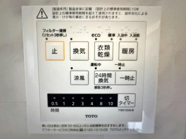 _ސ쌧sk2ڂ̐VzˌĂ̂̑