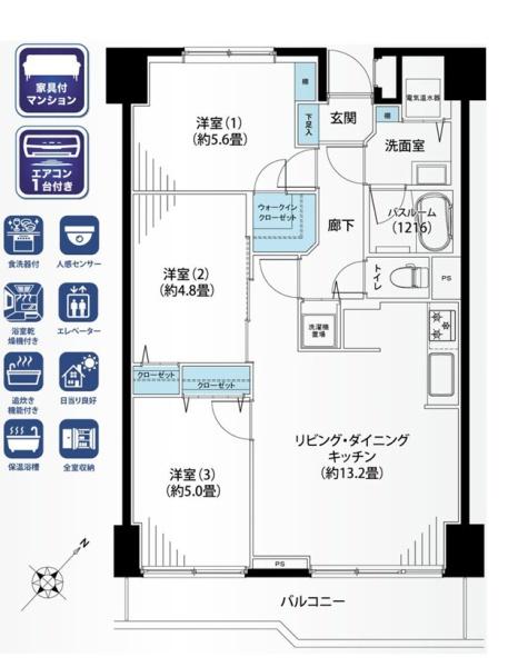 _ސ쌧ls扪2ڂ̒Ã}V̊Ԏ}