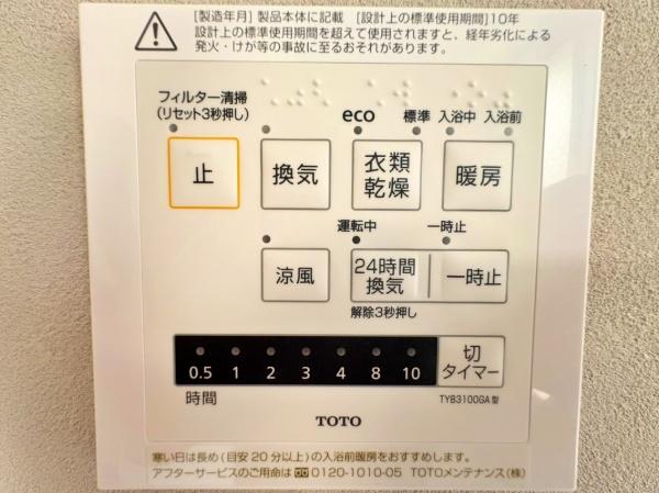 _ސ쌧asac̒ÈˌĂ̂̑