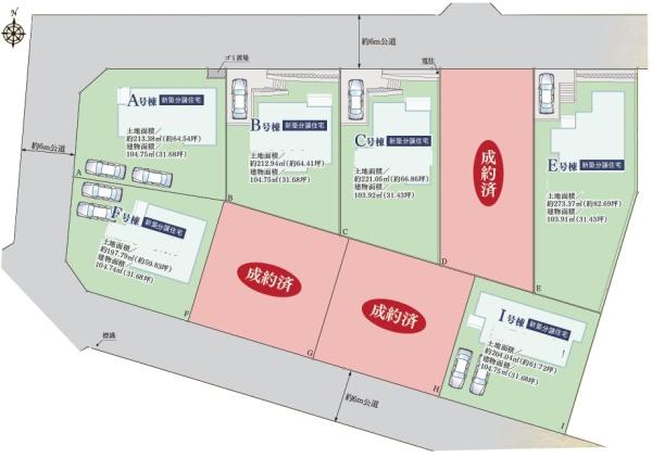 scsO֗ΎR4ڂ̐VzˌĂ̋}