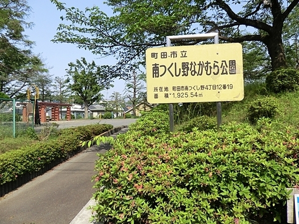 scs1ڂ̒ÈˌĂ̎ӊ