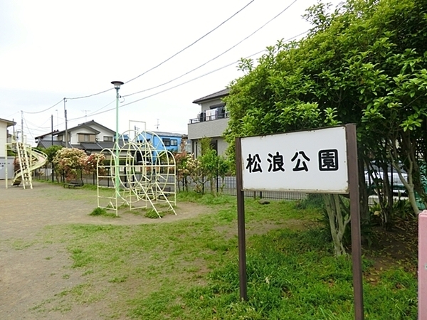 _ސ쌧sl̐VzˌĂ̎ӊ