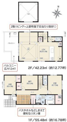 _ސ쌧sА4ڂ̐VzˌĂ̊Ԏ}