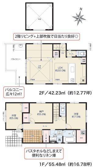 _ސ쌧sА4ڂ̐VzˌĂ̊Ԏ}