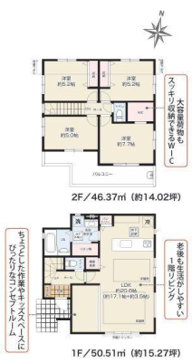 _ސ쌧sА4ڂ̐VzˌĂ̊Ԏ}