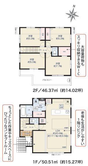 _ސ쌧sА4ڂ̐VzˌĂ̊Ԏ}