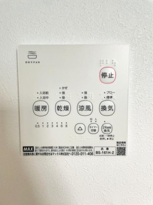 _ސ쌧ls˒ˋ拂5ڂ̐VzˌẲ摜