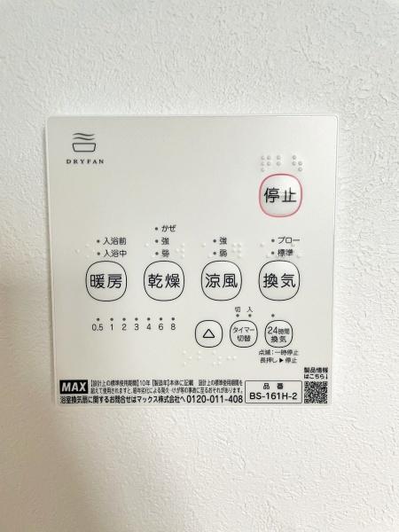 _ސ쌧ls˒ˋ拂5ڂ̐VzˌẲ摜