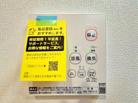 _ސ쌧{sY2ڂ̐VzˌĂ̂̑