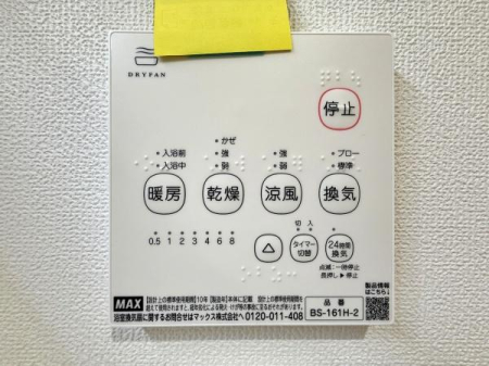 _ސ쌧{sY2ڂ̐VzˌĂ̂̑