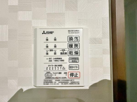 _ސ쌧{s2ڂ̒ÈˌĂ̂̑