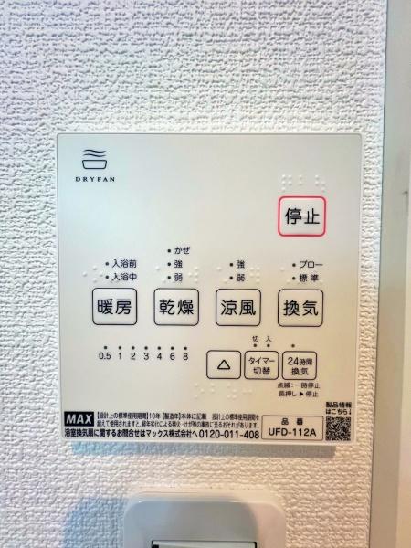 _ސ쌧ls`kk1ڂ̐VzˌĂ̂̑