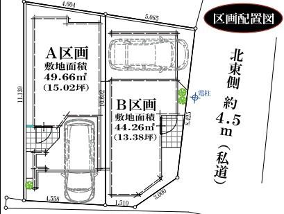 _ސ쌧lsߌn1ڂ̐VzˌĂ̑S̋}