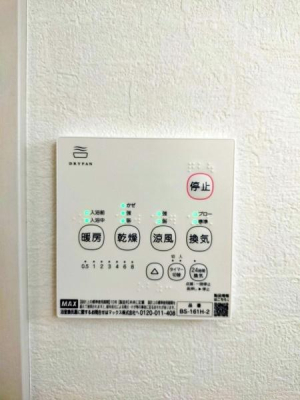 _ސ쌧sq̐VzˌĂ̂̑