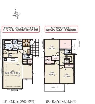 _ސ쌧sq̐VzˌĂ̊Ԏ}