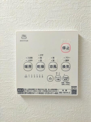 _ސ쌧sq̐VzˌĂ̂̑