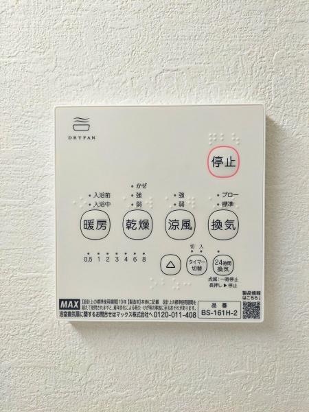 _ސ쌧sq̐VzˌĂ̂̑