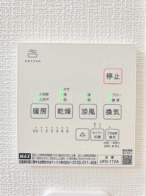 _ސ쌧lsߌn5ڂ̐VzˌĂ̂̑n