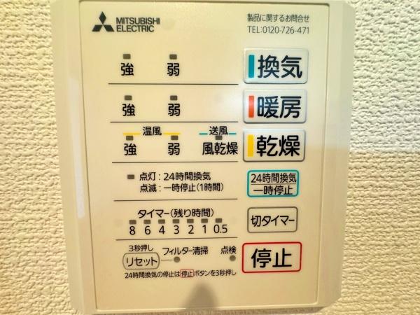 _ސ쌧asߊԂ̐VzˌĂ̂̑