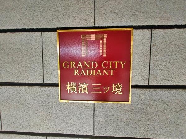 _ސ쌧lsJ2ڂ̒Ã}V̂̑n