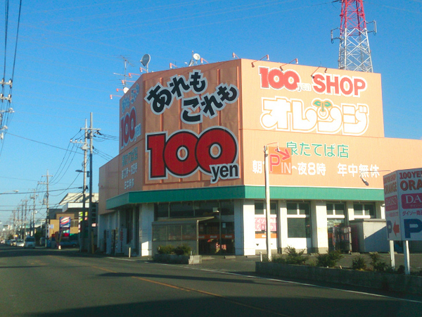 _ސ쌧ls撆c5ڂ̐VzˌĂ̎ӊ