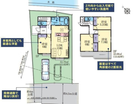 _ސ쌧ls撆c5ڂ̐VzˌĂ̊Ԏ}