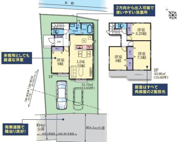 _ސ쌧ls撆c5ڂ̐VzˌĂ̊Ԏ}