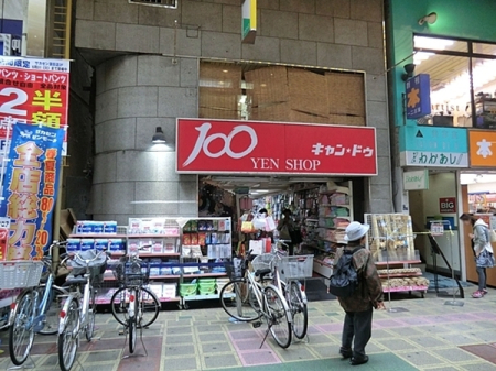 sc搼c6ڂ̐VzˌĂ̎ӊ