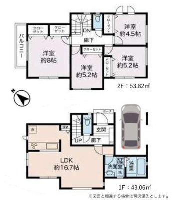 _ސ쌧ls撆c3ڂ̐VzˌĂ̊Ԏ}