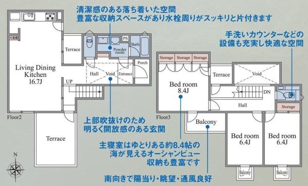 _ސ쌧ls捪݉]̒Ã}V̊Ԏ}