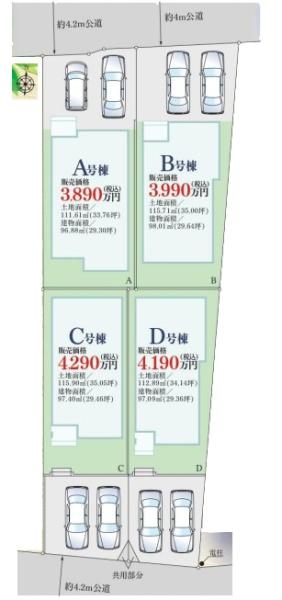 _ސ쌧{sl2ڂ̐VzˌĂ̑S̋}