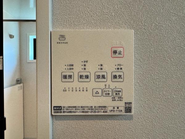 _ސ쌧͌s擌ъ7ڂ̐VzˌĂ̗