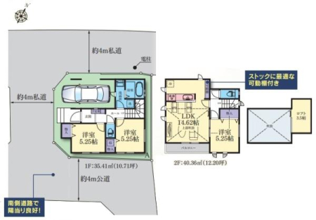 _ސ쌧͌sߊ8ڂ̐VzˌĂ̊Ԏ}