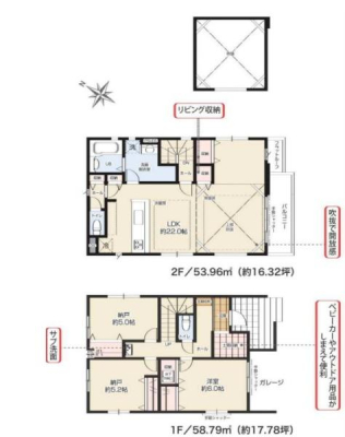 _ސ쌧ls΋撷Óc1ڂ̐VzˌĂ̊Ԏ}