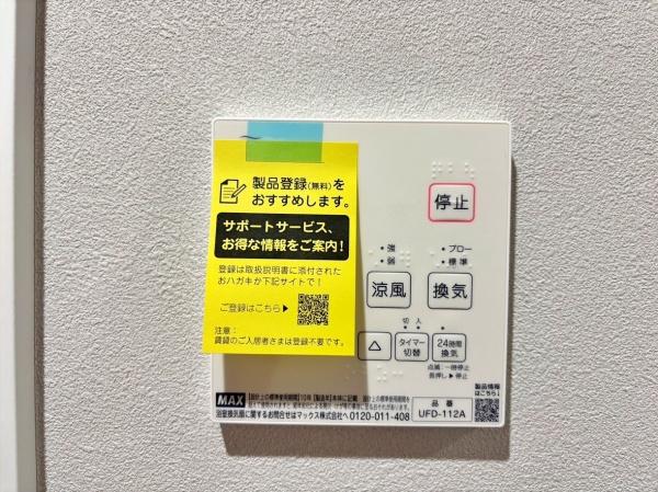 _ސ쌧ls{q̐VzˌĂ̂̑