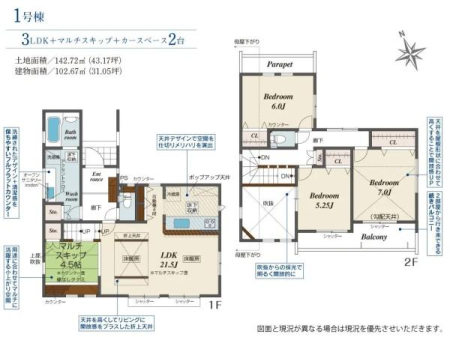 _ސ쌧lsߌ4ڂ̐VzˌĂ̊Ԏ}