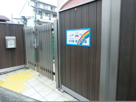 _ސ쌧lsߌ̋{2ڂ̐VzˌĂ̎ӊ