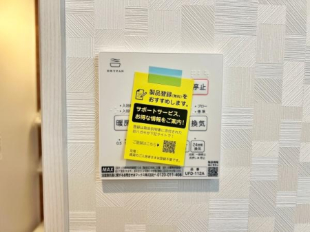 _ސ쌧lsߌ̋{2ڂ̐VzˌĂ̂̑