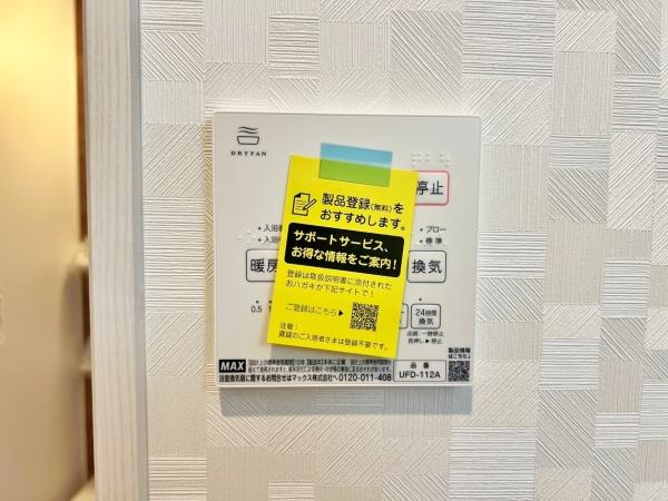 _ސ쌧lsߌ̋{2ڂ̐VzˌĂ̂̑