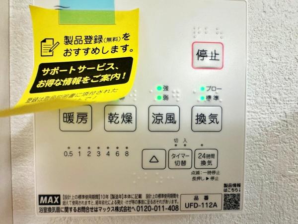 _ސ쌧sC6ڂ̐VzˌĂ̂̑