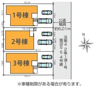 _ސ쌧sC6ڂ̐VzˌĂ̑S̋}