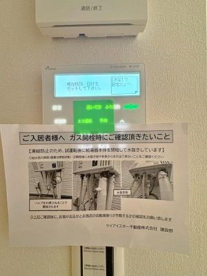 _ސ쌧ls˒ˋ敽2ڂ̐VzˌẲ摜